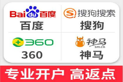 百度广告推广策略全解析